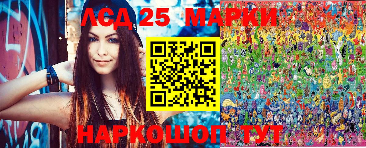 Наркотические марки 1,5мг  Наркотические марки 1,5мг  Елабуга  Вход с VPN 