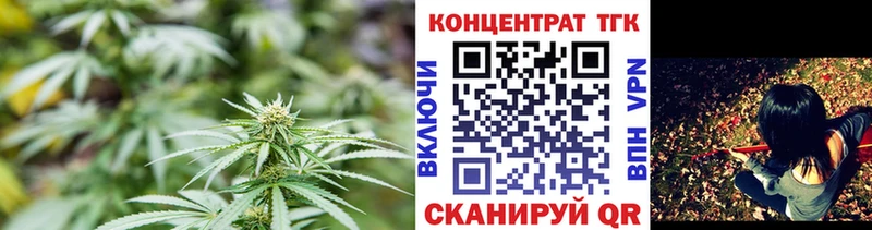 где купить наркоту  OMG как войти  Дистиллят ТГК гашишное масло  Елабуга 
