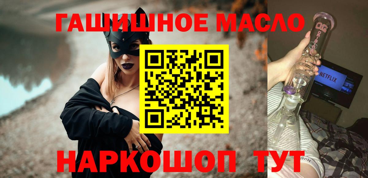 Елабуга  ТГК Wax  Вход с VPN 