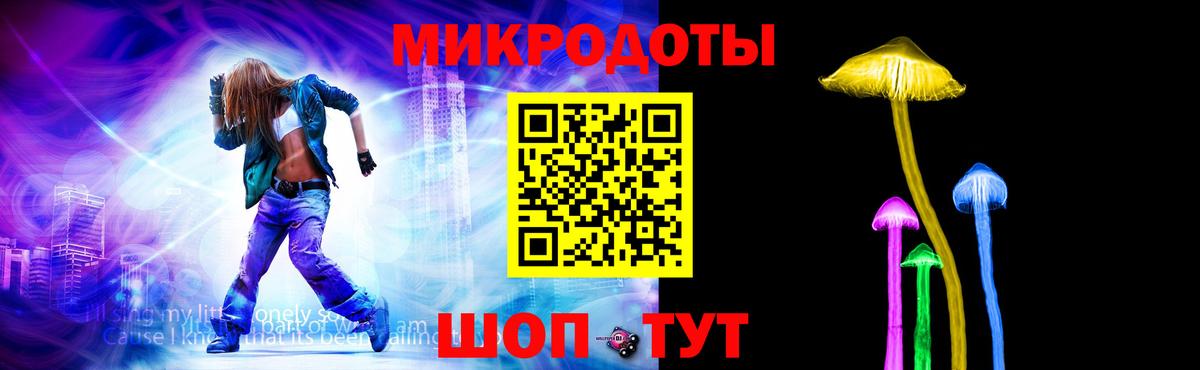 Галлюциногенные грибы Magic Shrooms Елабуга