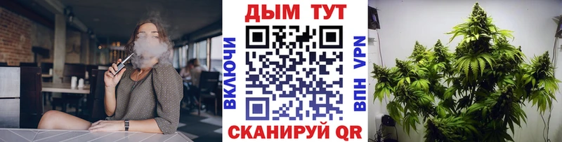 это формула Елабуга Шишки марихуана AK-47 дарнет шоп