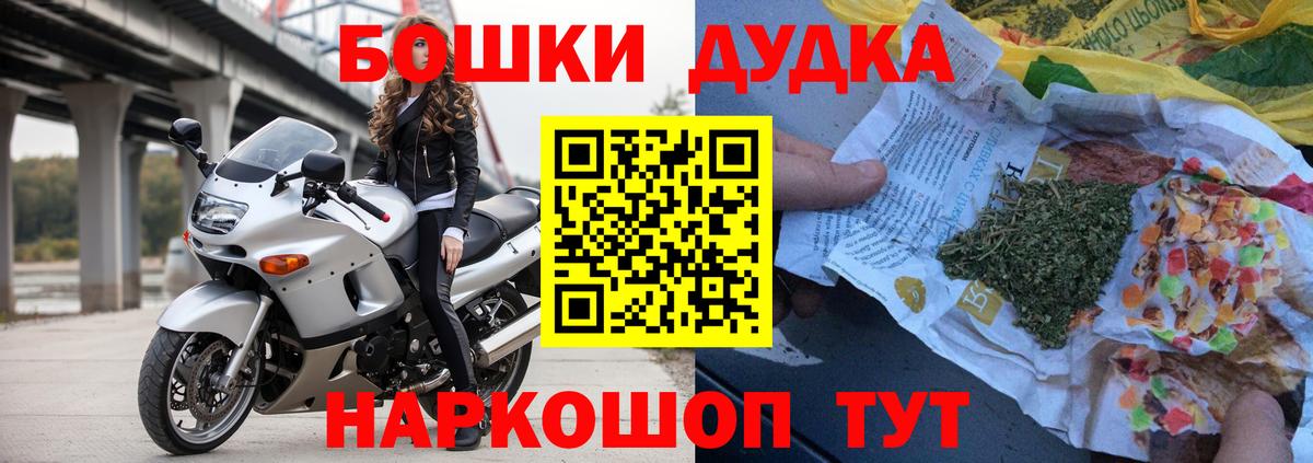 Елабуга  Марихуана OG Kush  Бошки Шишки гибрид  Вход с VPN  Бошки марихуана SATIVA & INDICA  Марихуана OG Kush 